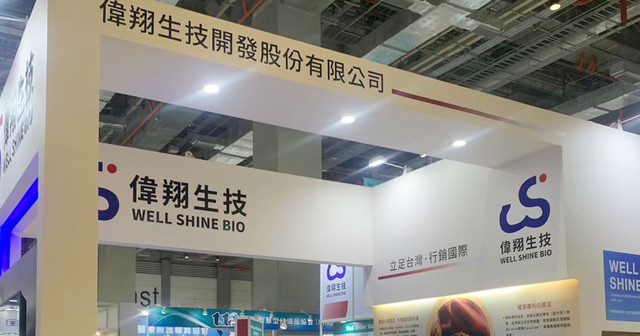 Attended Medical Taiwan Exhibition