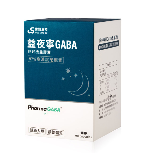 gaba supplement