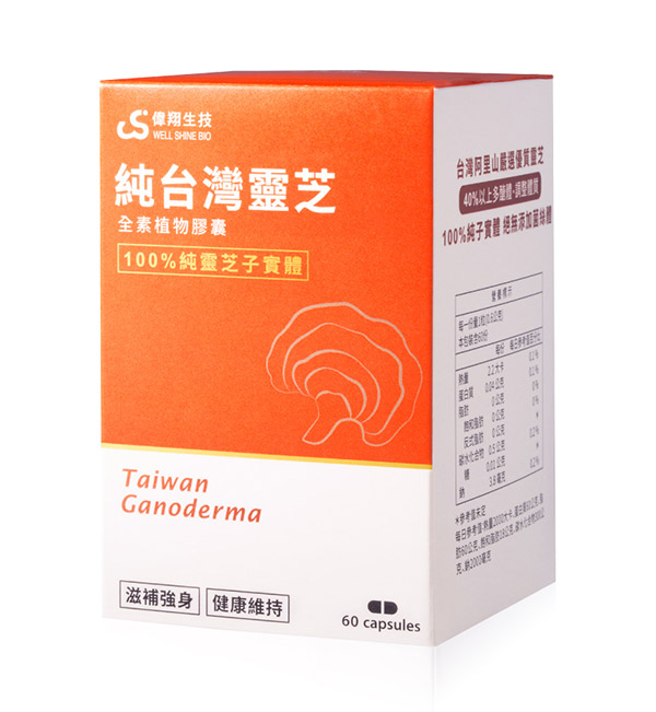 taiwan ganoderma supplement