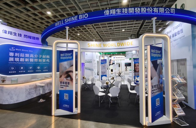 偉翔生技參展2025台灣醫療科技展