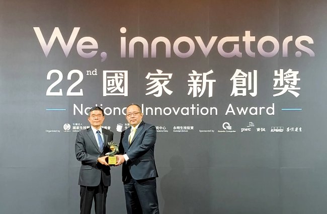 偉翔生技勇奪2025國家新創獎！
